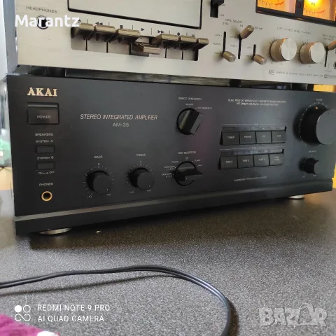 AKAI AM-35 Stereo Amplifier 