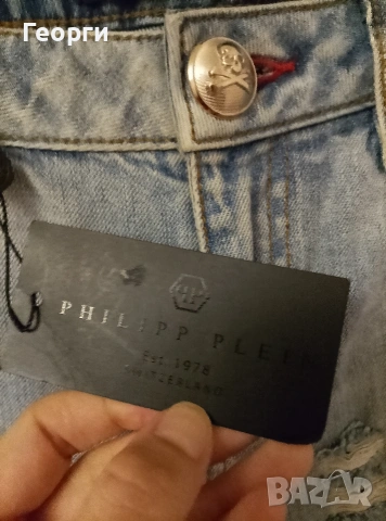 Оригинални дамски дънки Philipp Plein, снимка 4 - Дънки - 53976760