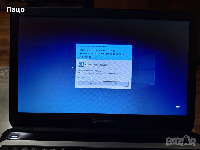 PACKARD BELL EasyNote TE69KB 15.6", снимка 3 - Лаптопи за дома - 55247020