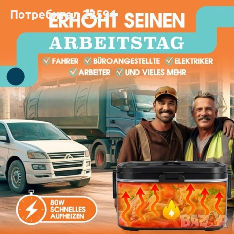 TRAVELISIMO Електрическа Кутия за Обяд 1.8 L 3-в-1 – Черна, снимка 4 - Кутии за храна - 54892125