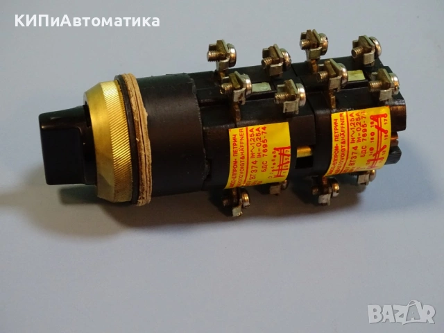 бутон ВТ 374 Елпром Петрич 380V 50Hz 1.25A, снимка 2 - Резервни части за машини - 54400767