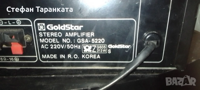 усилвател GoldStar, снимка 5 - Ресийвъри, усилватели, смесителни пултове - 54010357