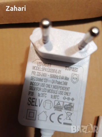 Led driver 12v, 2A, 24w, снимка 3 - Лед осветление - 54095375