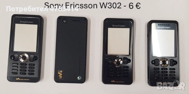 Панел за Sony Ericsson K750,T610,J200,J110,K770,K320,W302,W810,W890,W200,W902,K310,S302,K600,W850, снимка 9 - Резервни части за телефони - 54763611