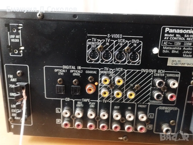 Panasonic AV control receiver SA-HE70 class H+на 110 волта , снимка 11 - Ресийвъри, усилватели, смесителни пултове - 54750570