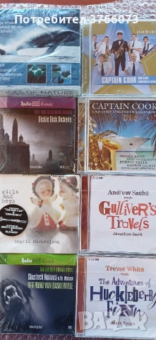 CD дискове, снимка 14 - CD дискове - 54993163