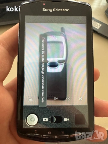 Sony Xperia Play r800, снимка 7 - Sony Ericsson - 54538785