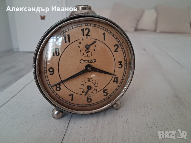 Български часовник,будилник СОФИЯ