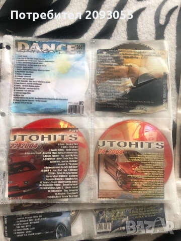 Сд доскове оригинални , снимка 12 - DVD дискове - 54654235