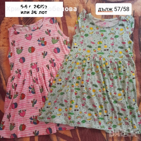 Летни дрешки за момиче 5-6 г, снимка 13 - Детски комплекти - 54397010