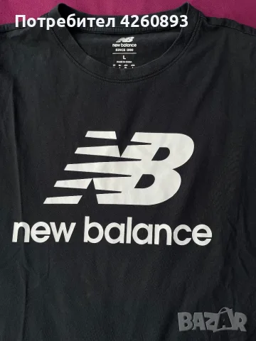 Combo New Balance