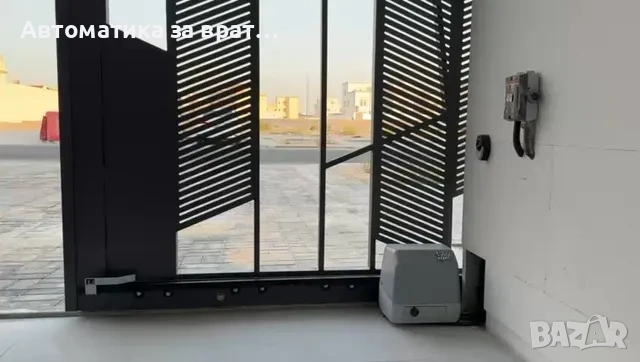 Пълен Комплект автоматика за плъзгащи врати до 600кг с 2 дистанционни, лампа, фотоклетки и 4м. рейки, снимка 6 - Други - 54083700