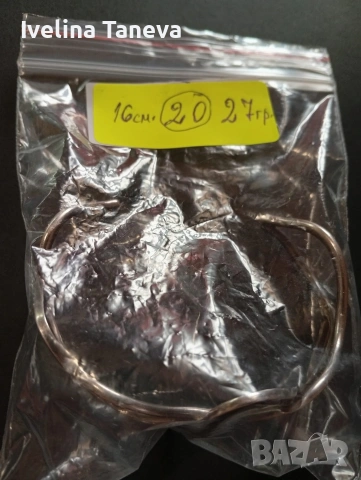 Сребърни гривни , снимка 12 - Гривни - 54720610