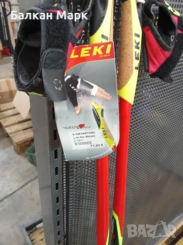 Алуминиеви щеки LEKI Skate Airfoil – 140 см (Внос от Германия), снимка 2 - Зимни спортове - 55032968