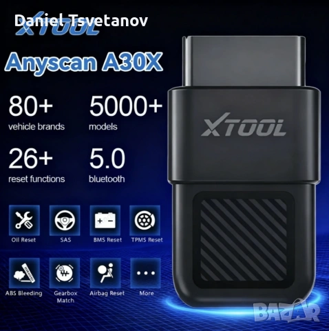 Xtool A30X full system, снимка 2 - Аксесоари и консумативи - 55095785