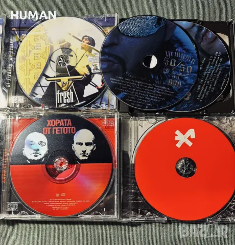 Контрол - Уикеда - Устата - БГ - Рап - Хип Хоп, снимка 7 - CD дискове - 55382487
