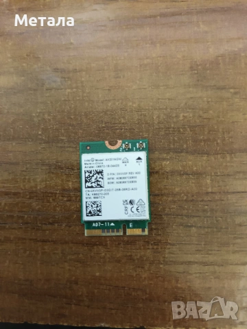 продавам WIFI BLUETOOTH карта AX201 INTEL