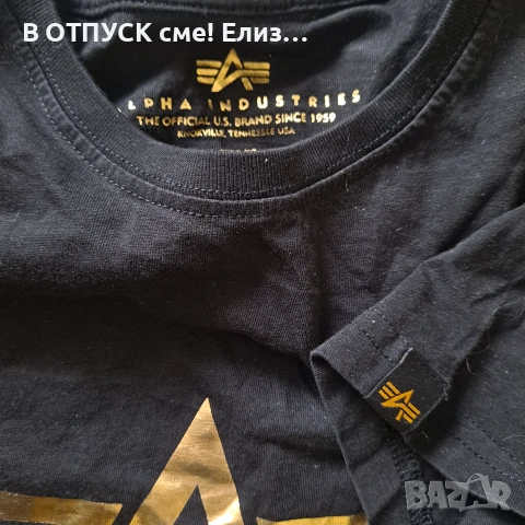 Дамска тениска със златен принт Alpha Industries