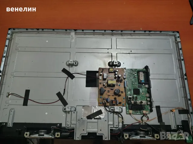 Power Board  Vestel 17IPS11 и Main Board 17MB97 от Телевизор-JVC LT-40V750