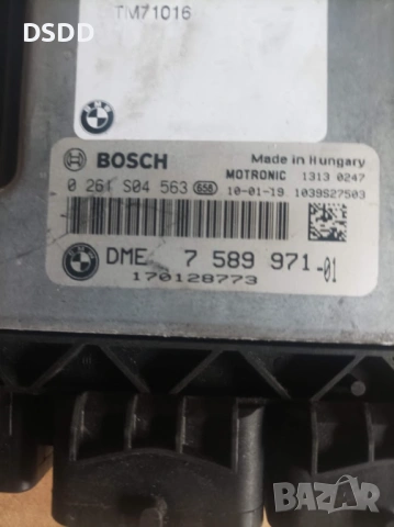 Компютър двигател / ECU BOSCH 0261S04563 MEV17.2 за Mini Cooper / One / Clubman R55 / R56 / R57, снимка 2 - Части - 54776182