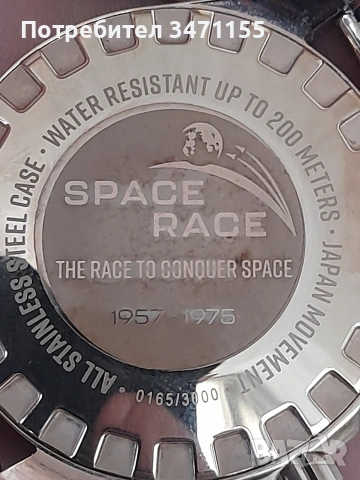 Лимитиран мъжки кварцов хронограф Vostok Europe Space Race , снимка 8 - Мъжки - 54438557