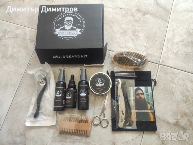 Професионален комплект за бръснене 