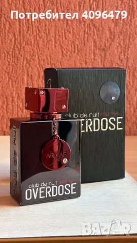Парфюм Club De Nuit İntense OVERDOSE
