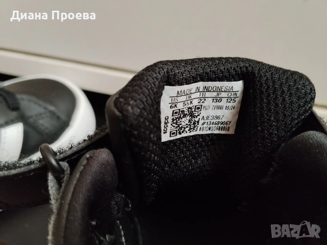 маратонки за бебе 