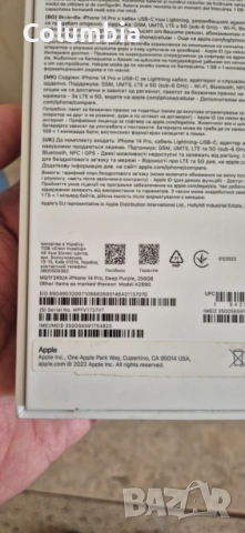 Перфектен!-iPhone 14 Pro 256gb комплект+6 кейса-бартер, снимка 11 - Apple iPhone - 53611597