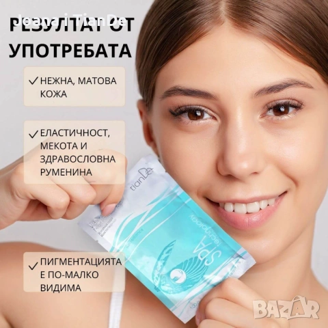 Разтворима маска Перлена пудра, tiande , снимка 3 - Козметика за лице - 54374917