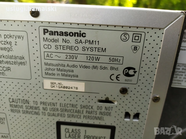 Аудио уредба/система Panasonic, снимка 7 - Аудиосистеми - 54746885