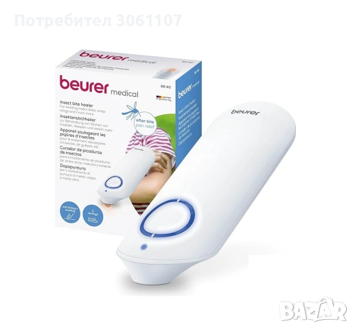 Машинка за ухапвания от насекоми Beurer Insect bite healer BR 60 Бяла