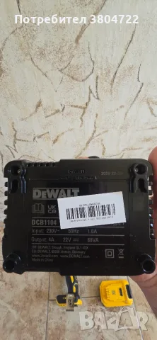 DeWALT DCF887 XR 18V Brushless - Комплект с Power Stack 3.5Ah батерия + зарядно, снимка 7 - Винтоверти - 55502906