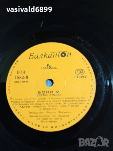 "Бони М" - златни хитове , снимка 7 - Грамофонни плочи - 55229558