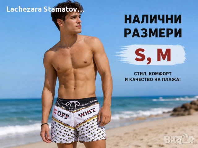 Мъжки бански, мъжки плувни шорти, снимка 2 - Бански - 54928437