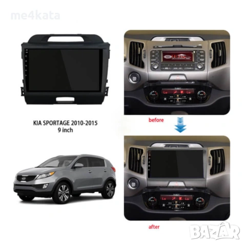 9 инчова мултимедия за Kia Sportage 2010-2015 + Подарък камера, снимка 3 - Аксесоари и консумативи - 54849129