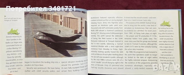 Стелт - илюстрирана история / The Stealth Story, снимка 8 - История, политика и общество - 54960996