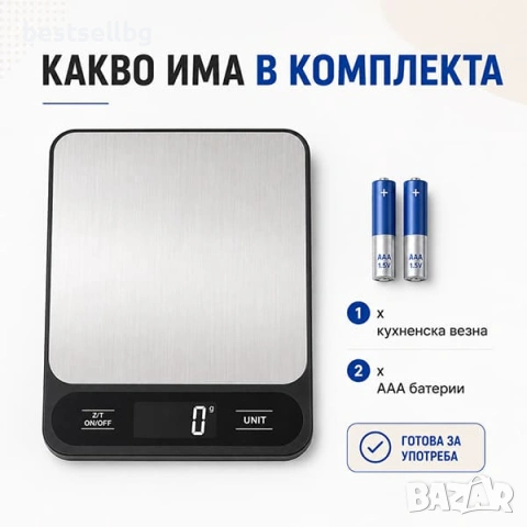 Професионална кухненска везна електронна до 5 кг за кафе храна кухня, снимка 7 - Други - 48389053
