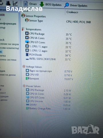 Lenovo Ideapad V310-15ISK 2видеокарти/120 GB SSD/отлична батерия, снимка 6 - Лаптопи за дома - 55230899