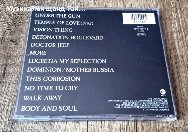Компакт Дискове - Рок - Метъл: Sisters Of Mercy - A Slight Case Of Overbombing, снимка 2 - CD дискове - 54792810