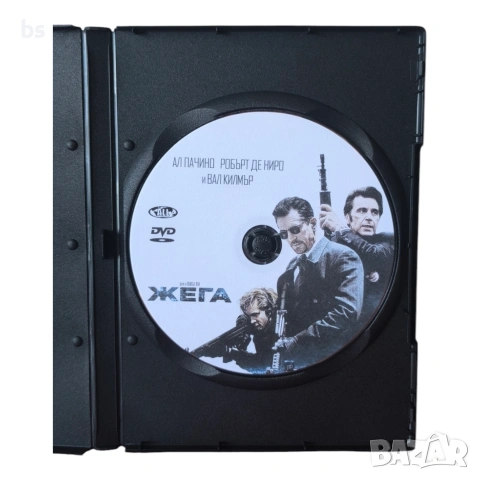 Жега DVD +R DL с бг аудио, снимка 4 - DVD филми - 54494993