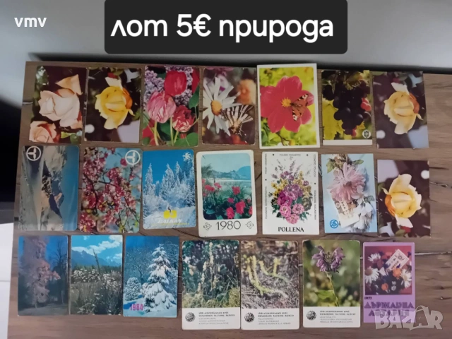 Календарчета , снимка 5 - Колекции - 54621891