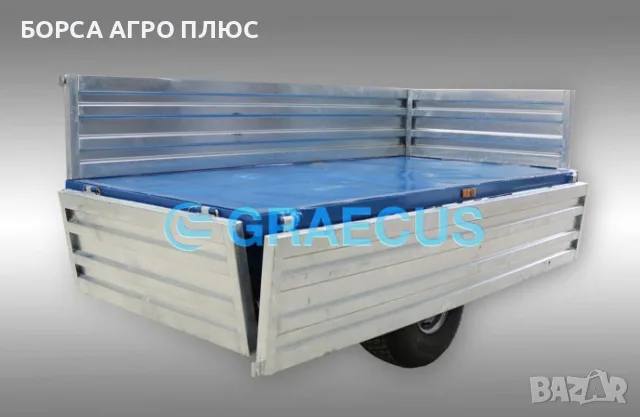GRAECUS Ремарке Едно-Осно MT1500-H, снимка 2 - Селскостопанска техника - 55397665