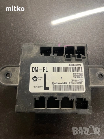 модули предни врати RAM ,Chrysler, снимка 4 - Части - 54573646