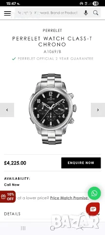 Perrelet Watch Class-T Chrono A1069/B, снимка 11 - Мъжки - 55680667