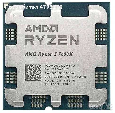 AMD Ryzen 5 7600X AM5 | 6 Cores / 12 Threads | До 5.3GHz