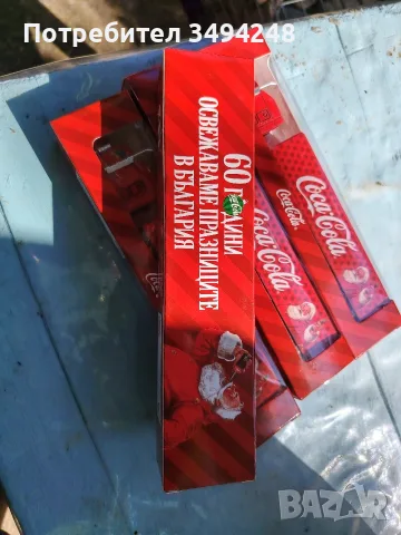 Камиончета на Кока Кола