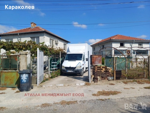Цех за готова храна 