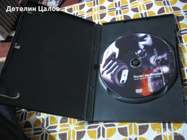  филмr DVD дискове екшъни, снимка 3 - DVD филми - 54694271