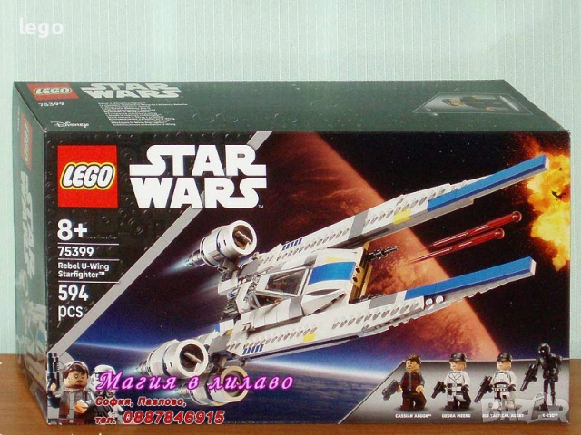 Продава LEGO Star Wars 75396 75399 75400 75401 75402 75403 75404 75405 75410 75411 75412 75414 75417, снимка 3 - Конструктори - 47898072